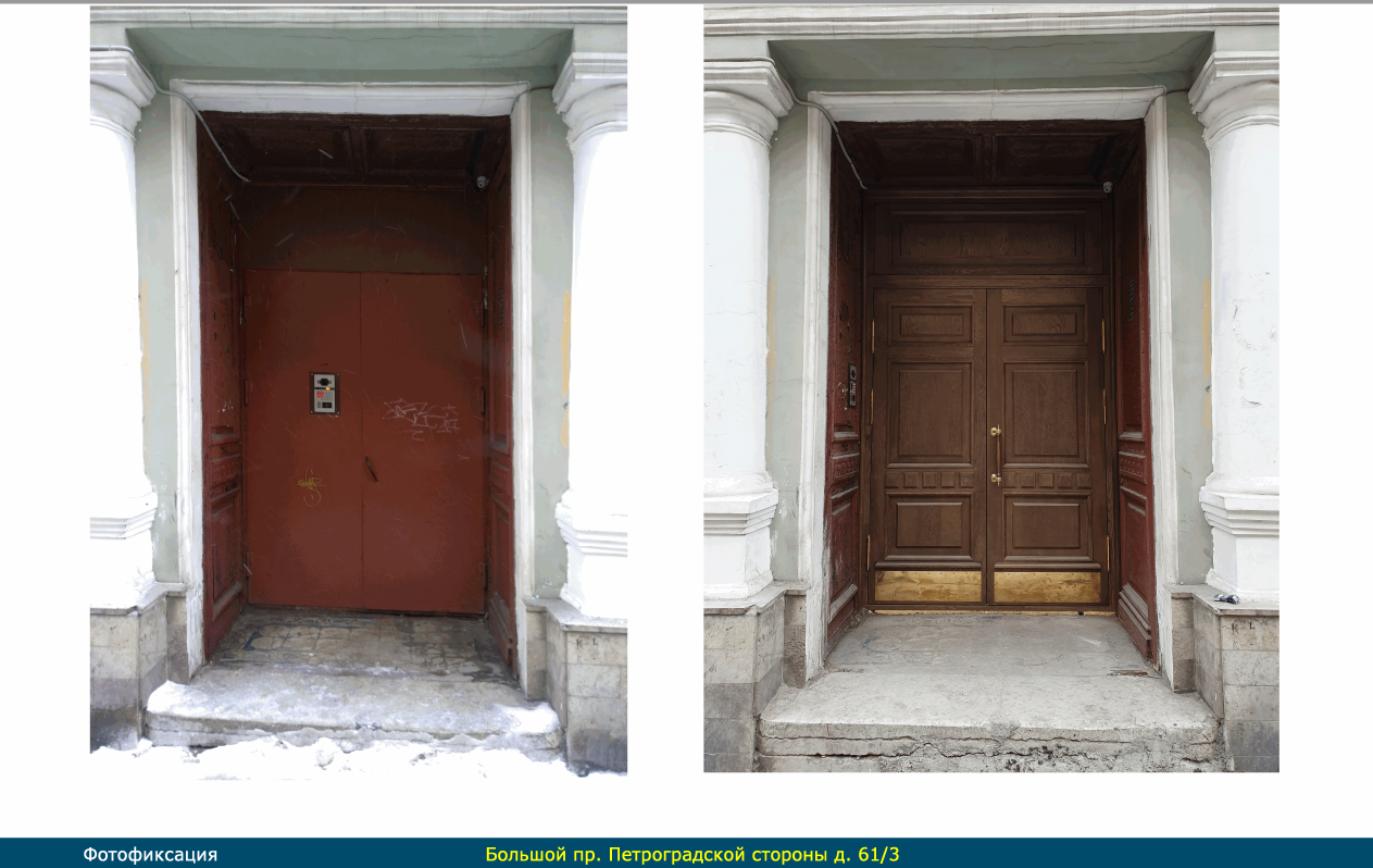 Фото: ассоциация «Дормост»